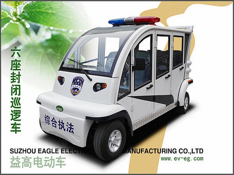 6座封閉式警用巡邏車